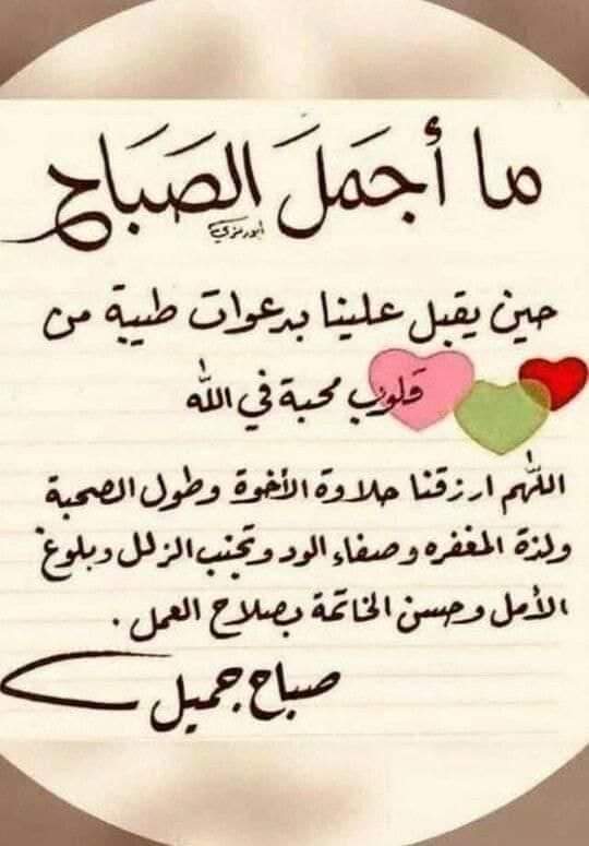 " صباح الخير لكُل شخصٍ استيقظ هذا الصباح حزينًا لأنه يحمل هم أو رُبما حزين لأجل أمرٍ ما ؛ ابتسم يا صديقي فالدُنيا عبارة عن لحظات إما سعيدة وإما حزينة وكُل مُرٍ سيمُر ، عاهِد نفسك هذا الصباح أن تكون سعيدًا وتضع حُزنك جانبًا ،
 فلا شيء يستحق حُزنك💜👍
#مملكه_الماسه_Gp