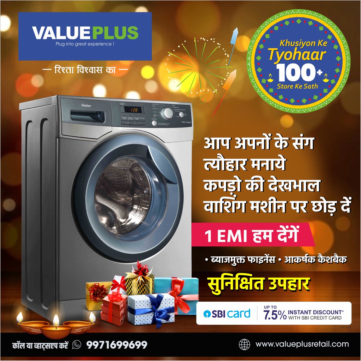 Valueplusindia1's tweet photo. आप अपनों के संग त्यौहार मनाये
कपड़ो की देखभाल वाशिंग मशीन पर छोड़ दें
1 EMI हम देंगें - ब्याजमुक्त फाइनेंस - आकर्षक कैशबैक - सुनिक्षित उपहार
कॉल करें 📞 9971699699 पर, या चेकआउट करें 🌐 https://t.co/xTho0Td3Ho
#WashingMachine #clothdryer #specialoffer #cashback #BuyNowSaveNow https://t.co/SV6PIvZPAQ