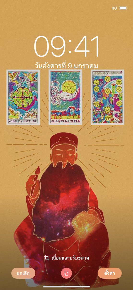 Wallpaper 🎉  เทพเจ้าบุ่นเชียงตี่กุน เทพแห่งการศึกษา เสริมดวงนักเรียนเข้ามหาลัย เสริมดวงนักศึกษากำลังเรียน วัยทำงานสอบราชการ การสอบทุกรูปแบบ จัดไพ่ให้เฉพาะบุคคลนะคะราคา 89 บาทคับ กดจองคิวที่ shop.line.me/@ria2835v/prod… 🤍🤍🤍🤍