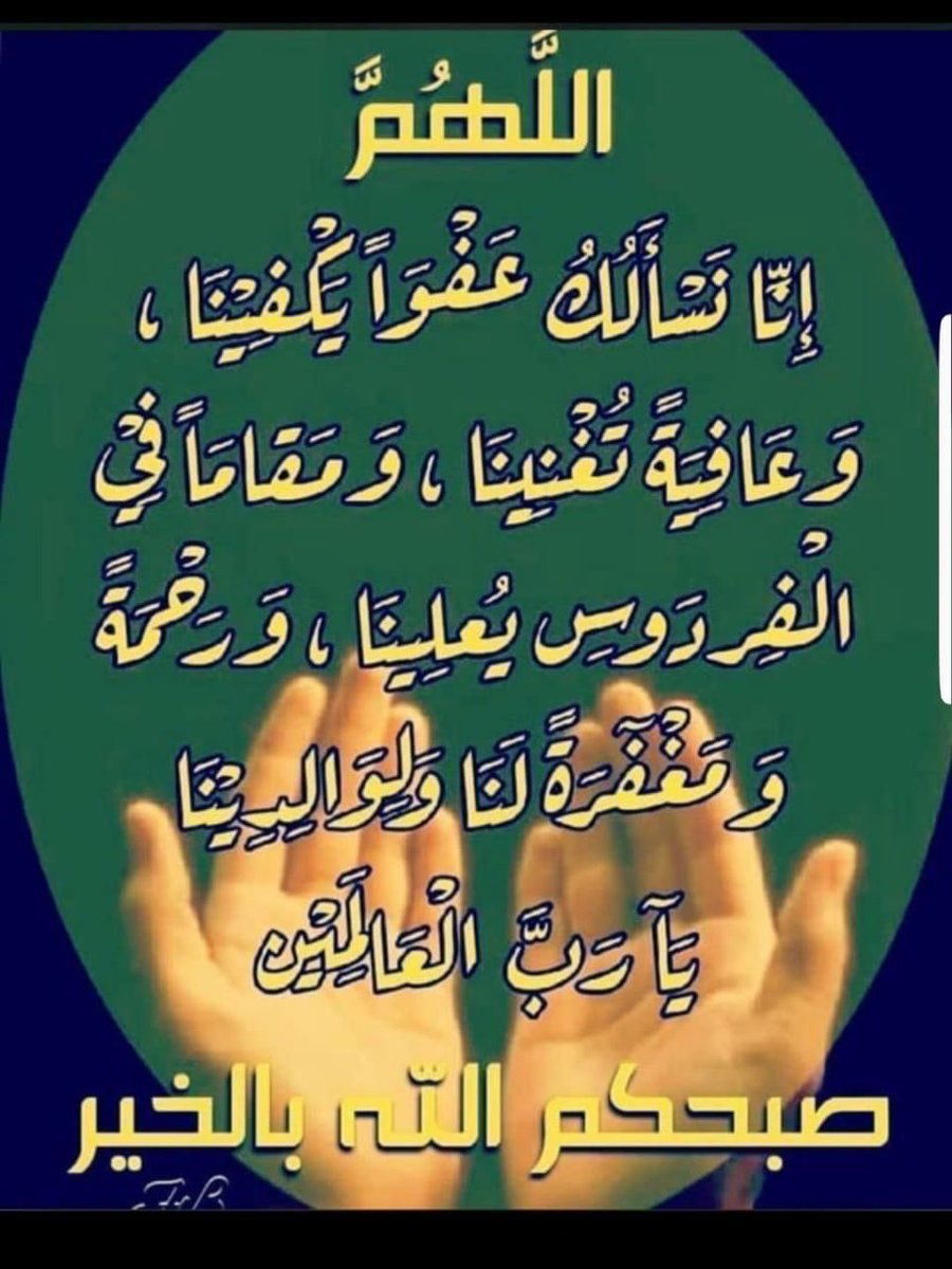 المضحي (@2008_bu) on Twitter photo 