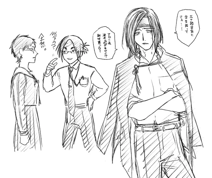 私の中で顔のカテゴリが同じなので服交換してみました
やっぱ違うのは違うね 