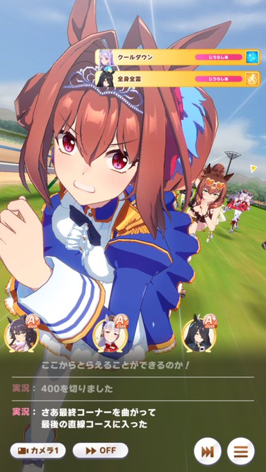 ナリタァ～!ナリタ!ナリタ!
ナリタブライアーーン!!
やっぱりナリタブライアンは最高や!!最高やナリタブライアン…!! 