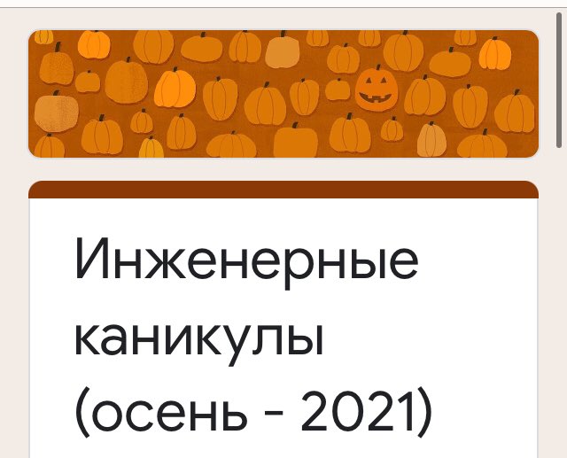 school144samara's tweet photo. С 25 по 31 октября детский техопарк «Кванториум - 63 регион» проводит интересные просветительские лекции и мастер-классы в режиме онлайн!  Для того, чтобы принять участие и получить сертификат, необходимо пройти регистрацию по ссылке: https://t.co/F6K4FWglAH. https://t.co/Izb0ffh1mz
