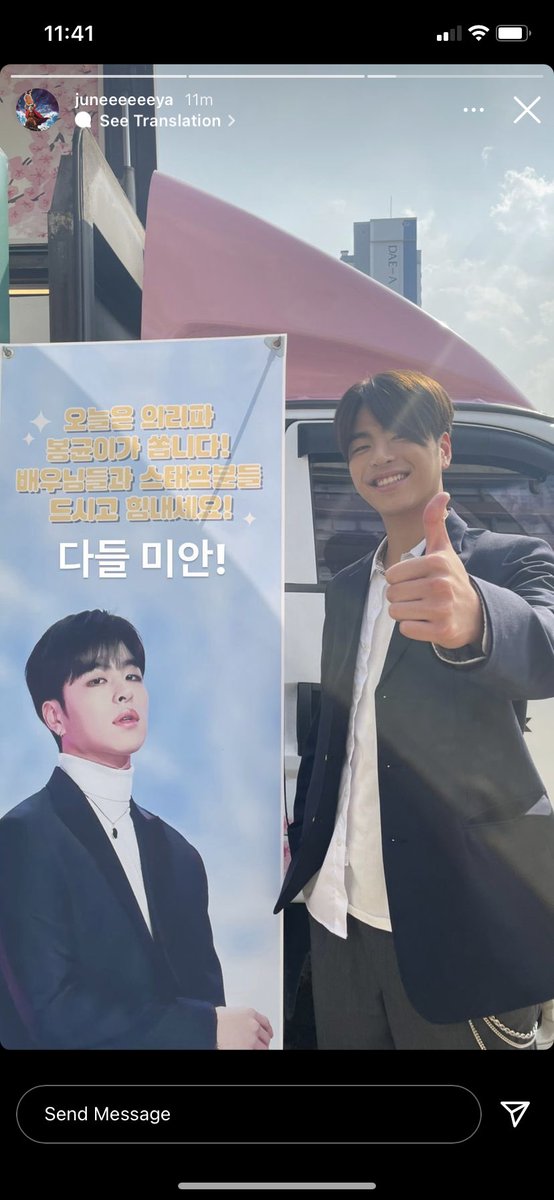 b tweet media