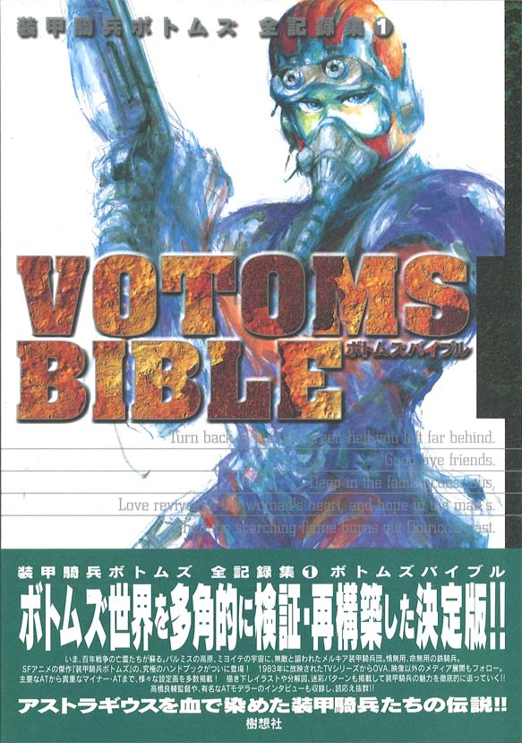 大徳哲雄 Daitokujitetsu Twitter
