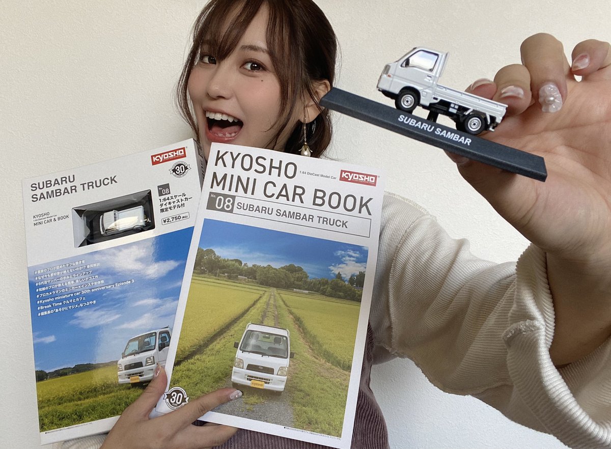 mikan419's tweet photo. 私の愛車であったサンバーのミニカーが登場だよ👀💙

10月26日(火)発売開始✨
#SUBARU SAMBAR TRUCK🚛
MINI CAR &amp; BOOK No.8発売‼️

ホワイトはファミリーマートの一部店舗(地区により発売日が異なります)、ブルーは京商オンラインサイト限定販売です

https://t.co/5Q7TVloY0q

#京商ミニカー #KYOSHO https://t.co/OjNqYH5lHy