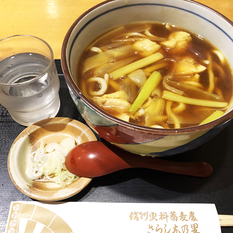 みんなの さらしなの里 カレーうどん 口コミ 評判 食べたいランチ 夜ごはんがきっと見つかる ナウティスイーツ