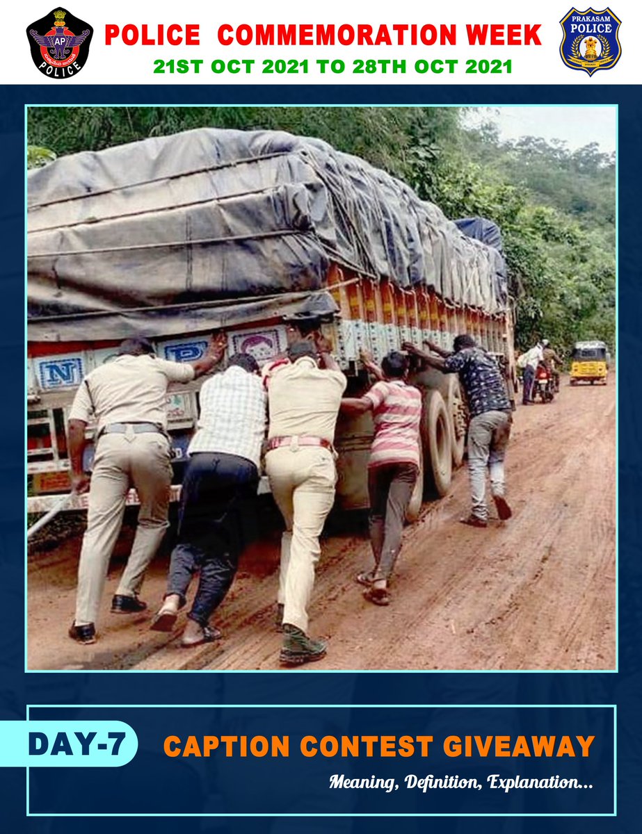 prakasam_police's tweet photo. #PhotoCaptionContest giveaway! Day 7
Post your comment in the comment section 

ఫోటో కాప్షన్ కాంటెస్ట్ ! ఏడవ రోజు  
మీ క్యాప్షన్ ను కామెంట్ రూపంలో ఇవ్వండి, ఉత్తమ కామెంట్ కు బహుమతి పొందండి 

#PoliceCommemorationDay2021 #PrakasamPolice #APPolice @APPOLICE100 @dgpapofficial https://t.co/YsbMLjreDa
