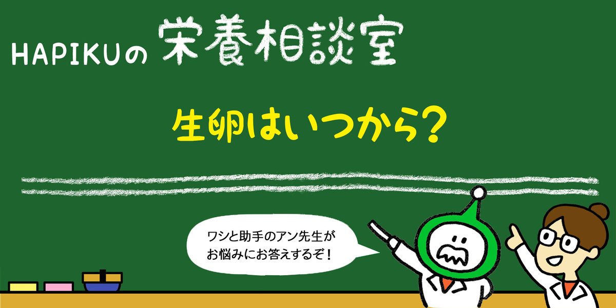 Hapiku ハピク Hapihapi Hapiku Twitter Hapiku ハピク Hapihapi Hapiku Twitter