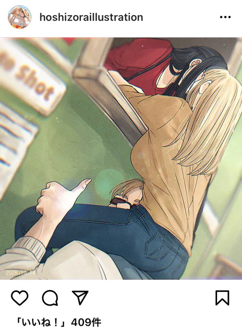 インスタでここまでいいねいったん初めてすぎて嬉しみ 