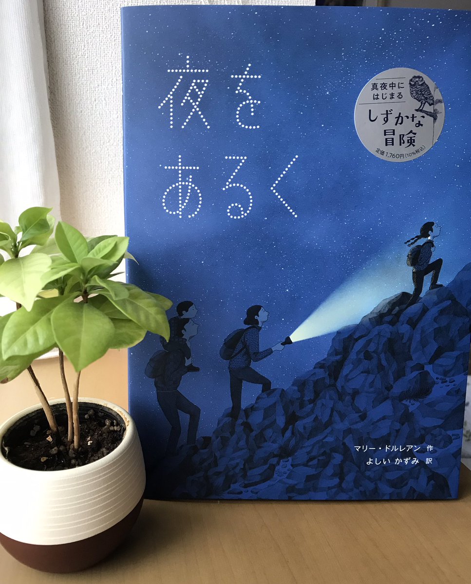 かもめ通信 Kamometuusin Twitter