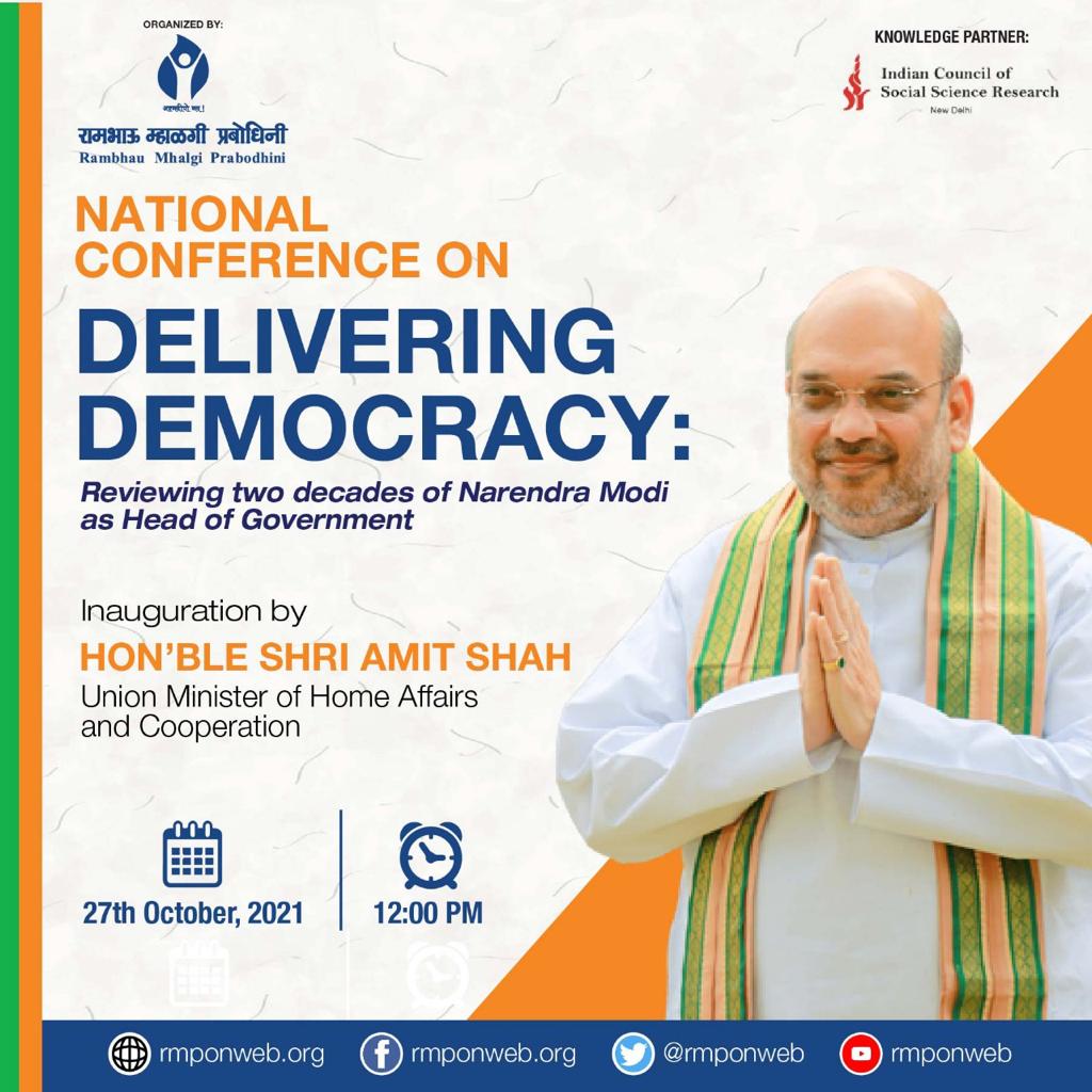 sreeramchaulia's tweet photo. The stage is set for @rmponweb's national conference on @narendramodi's #20yearsofsevasamarpan, with the inaugural address by @AmitShah ji at 12 PM today. Please watch it live at https://t.co/Mh3yEzHZiY https://t.co/Sdn2yUpeeV