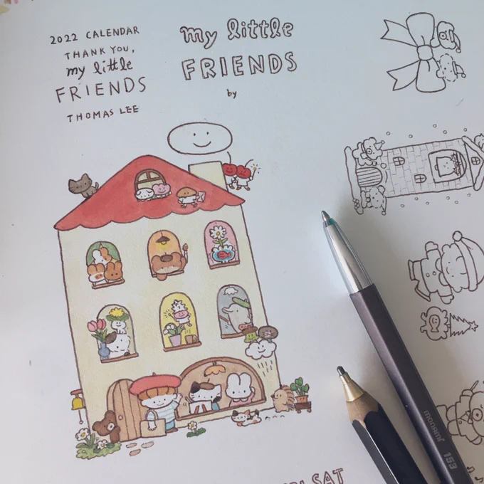 고마워! 친구들아 행복하자🏡 