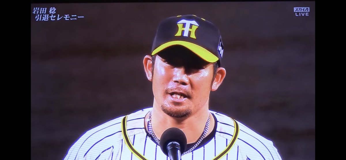 8Ever's tweet photo. 岩田さん,16年お疲れ様でした⚾️
岩田さんらしいスピーチやったなー。
現役一緒にやった人これで全員阪神にはいなくなったか…？？
後能見さんだけか？？ https://t.co/uVe39yTr5p