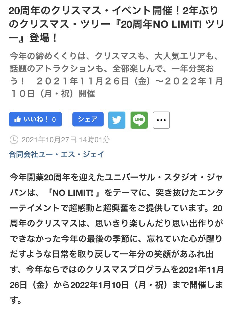 Kana Knky025 Twitter