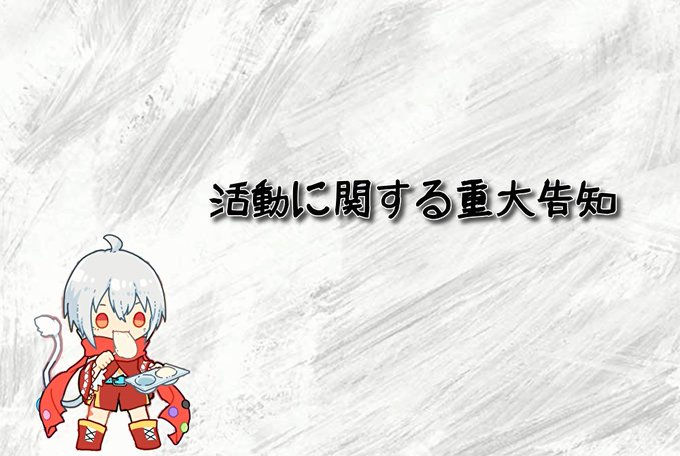 Oboroさんのイラストまとめ