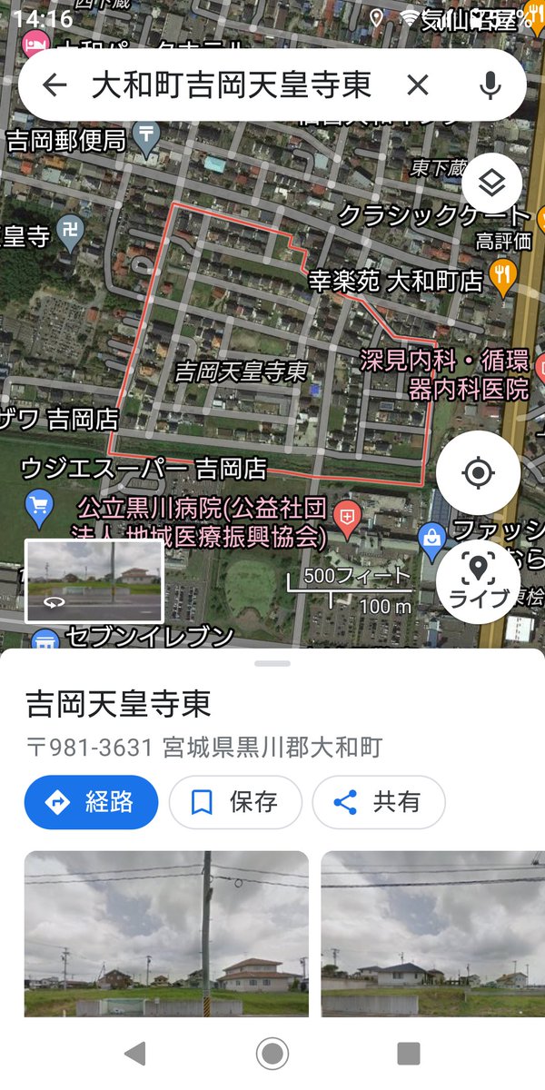 iWaFDUeWUTuqm9L's tweet image. 10/26迷子のワンちゃんが宮城県大和町吉岡天皇寺東で保護です