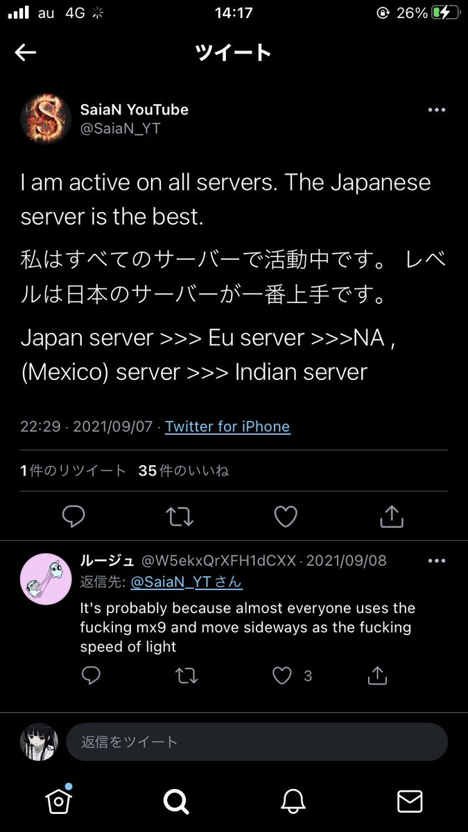 yu_dare's tweet photo. https://t.co/bHnCgWGarA