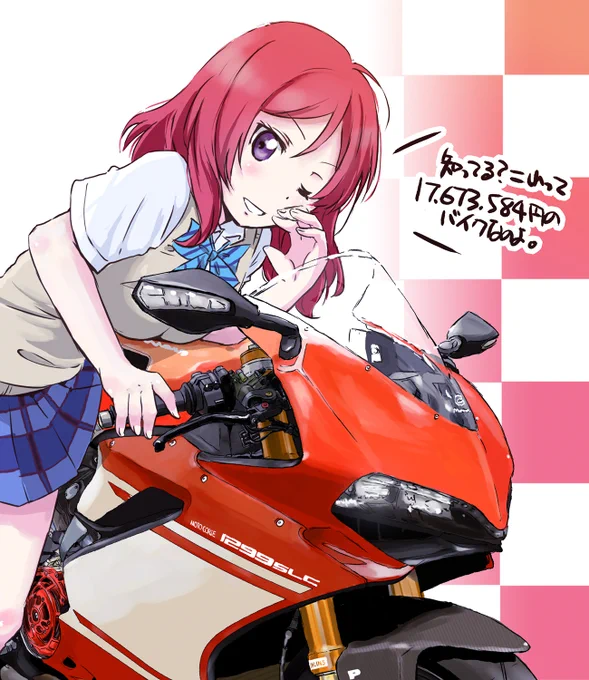 マキチャン
 #秋の西木野祭り 