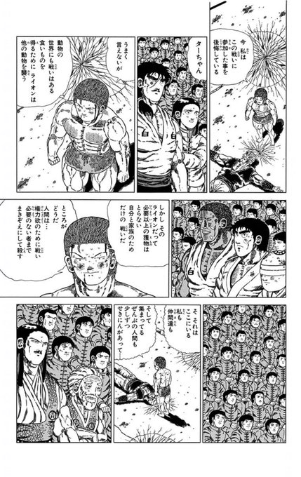 衝撃 ワンピース のガチで不評な ごちゃごちゃでわかりにくい描き込み 実は超大物漫画家の助言のせいだったと判明 はちま起稿
