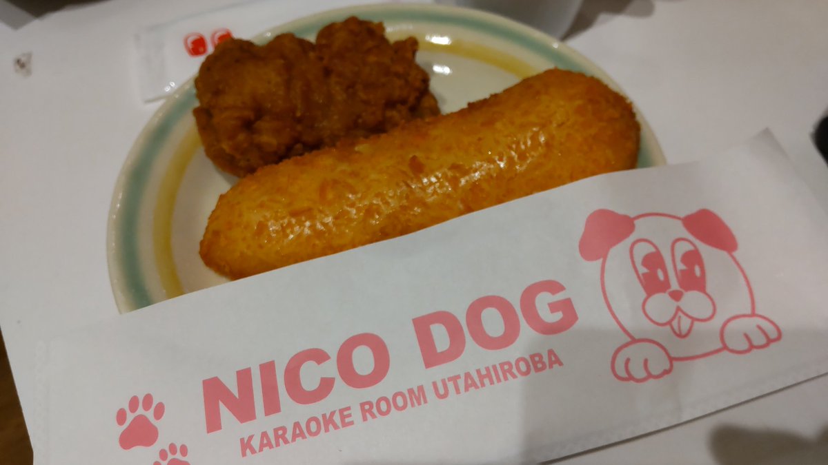 カラオケルーム 歌広場 ニコちゃん Nico Utahiro Twitter