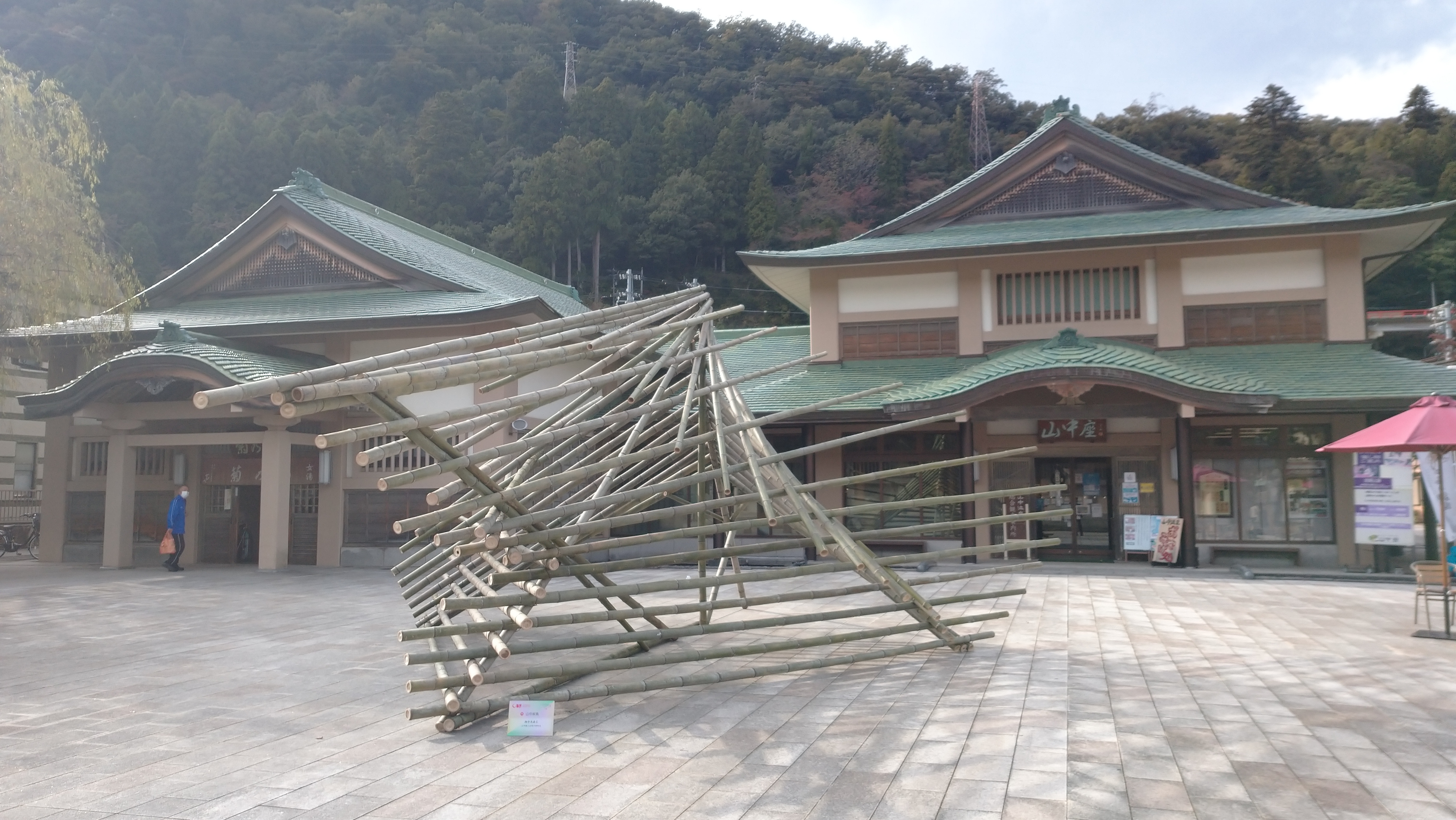 تويتر 山中温泉観光協会 日本の美と 渓谷の温泉と على تويتر 山中花回廊 10 31 日 まで開催中 温泉 街各所に素敵な作品が展示されています ぜひ秋の山中温泉をお楽しみください 場所 参加16店舗 山中座広場 あやとりはし 山中花回廊 山中温泉 草月