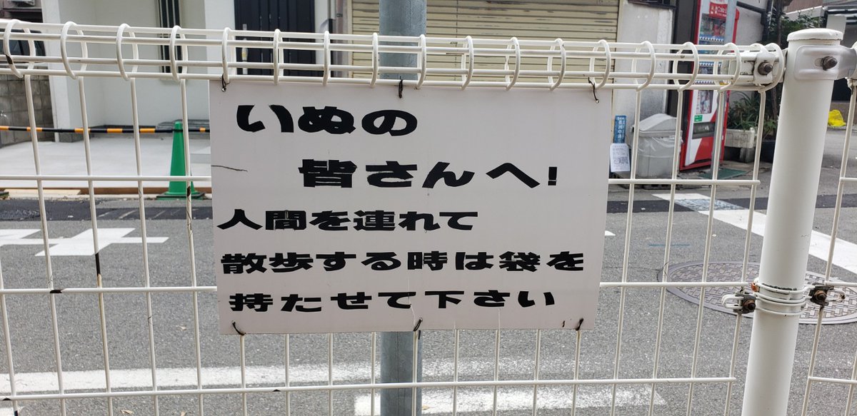 sugarsolt1's tweet photo. なるほど、そっちへのアプローチね。 https://t.co/SYHD5iQpkJ