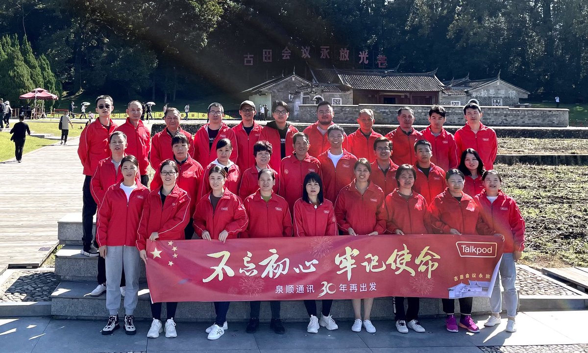 1988plus's tweet image. Thanks for all Quanshun Group Partners in Past 30 Years! Next 30 Years, Let's Grow Together.