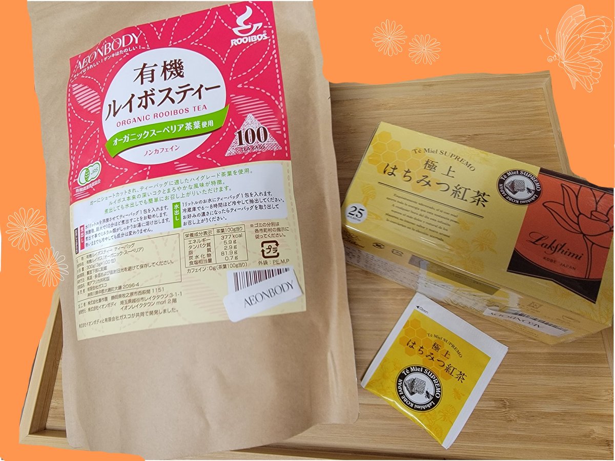 MARISLife2's tweet photo. AEONBODY購入品☺️
ルイボスティーはずっとリピートしてて🎵
はちみつ���茶は最近はまってよく飲んでます😃 https://t.co/wQgn6ZJlv1