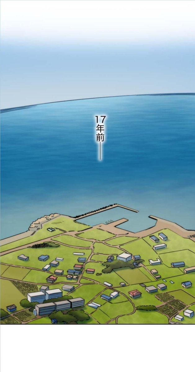 お化けと風鈴、20話が公開されました!
舞台は17年前に!
主人公ヒロトの境遇が少しずつ明きらかになっていきます。 