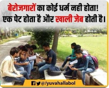 MrLalan8's tweet photo. #bssc_wada_pura_karo
2014 vacancy clear karo
bssc commission consoling date release date first week November https://t.co/vHcLxO86wv