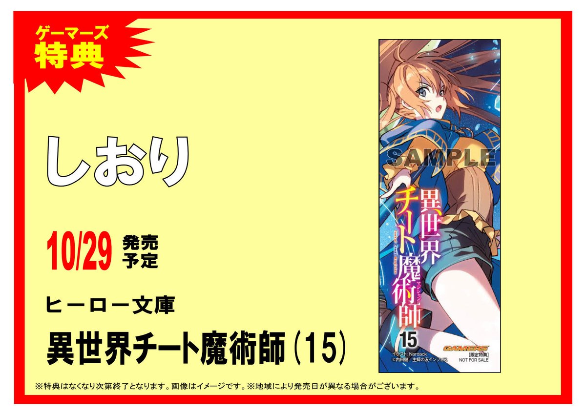 内田 健 アニメ視聴ありがとうございました Uchida Icm Twitter 内田 健 アニメ視聴ありがとうございました Uchida Icm Twitter