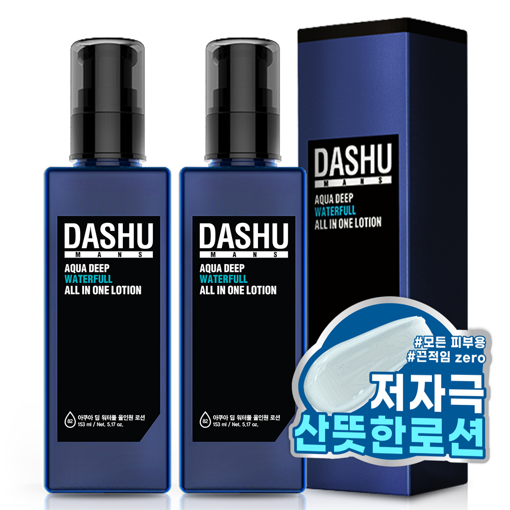 park_junbeom's tweet photo. https://t.co/iSGaH9F9uY 다슈 맨즈 아쿠아 딥 워터풀 올인원 로션, 153ml, 2개 #다슈 #맨즈 #아쿠아 "파트너스 활동을 통해 일정액의 수수료를 제공받을 수 있음" https://t.co/RFGk1PbANN