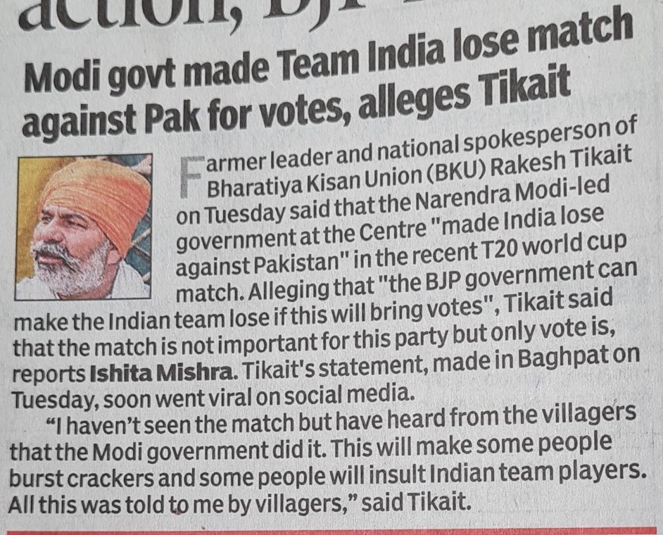 Rishi Bagree tweet media