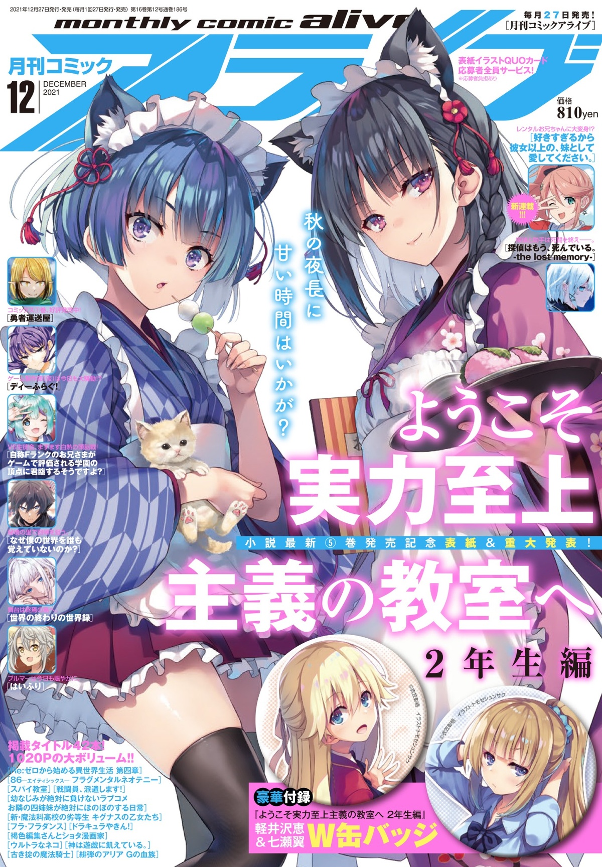 ひまわりさん 公式 第１ 1２集発売中 Himawari Shobo Twitter