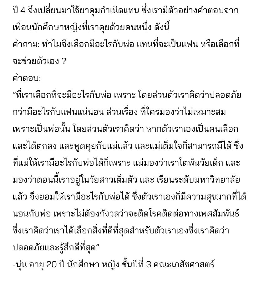 สีฟ้า : bluchiaro✨🌱 tweet media
