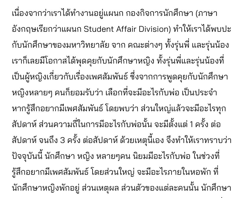 สีฟ้า : bluchiaro✨🌱 tweet media