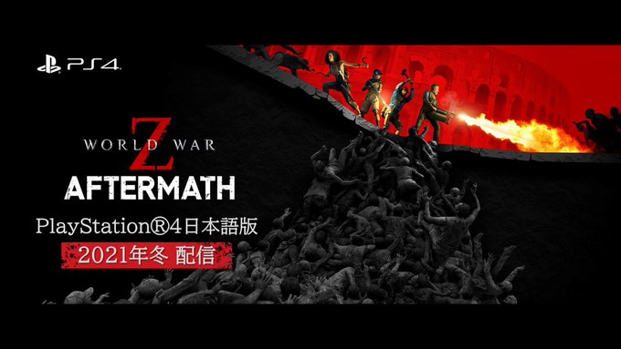 ワールド ウォーz の評価や評判 感想など みんなの反応を1週間ごとにまとめて紹介 ついラン