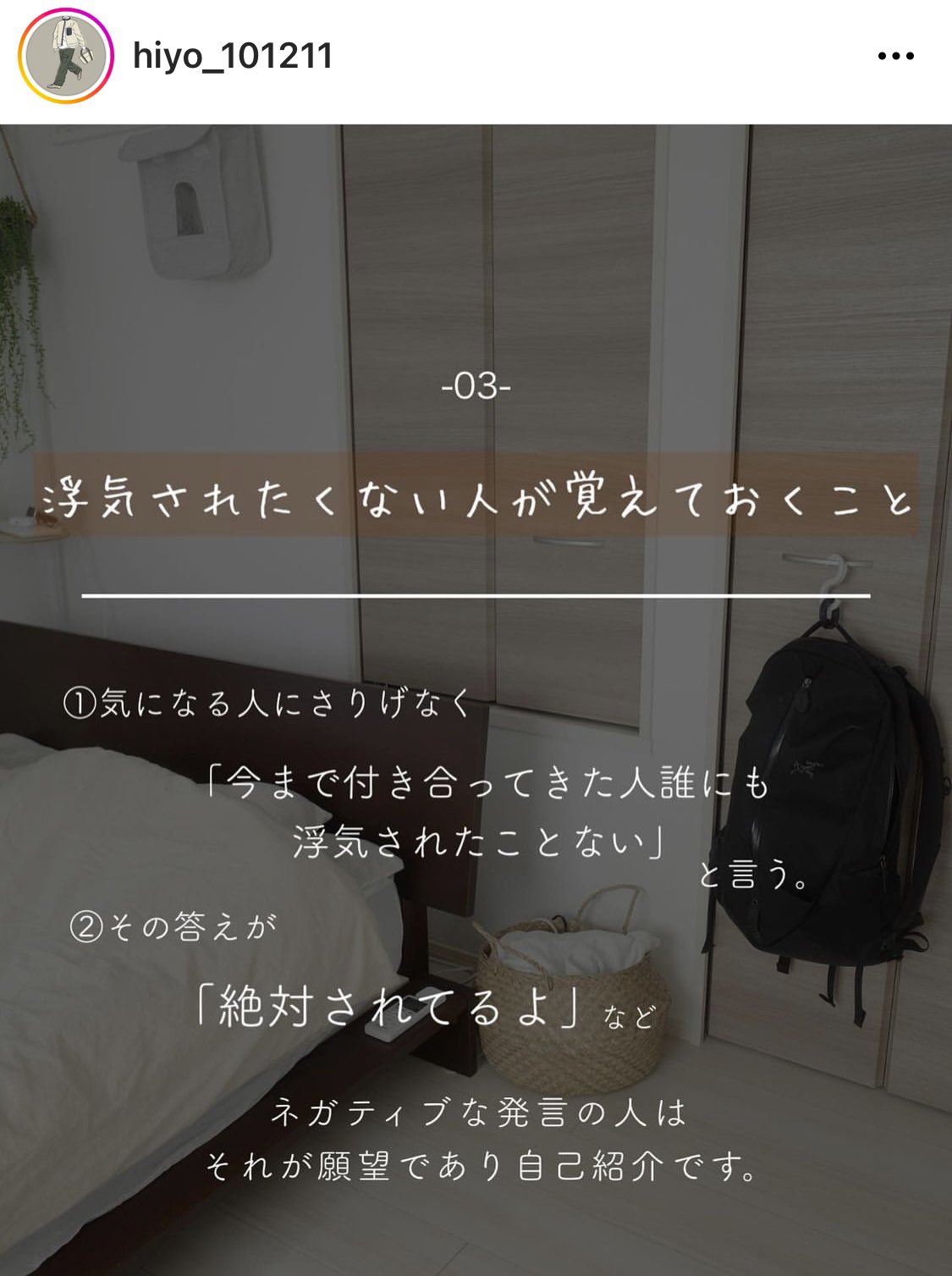 セロト任子 Serotoniko Twitter