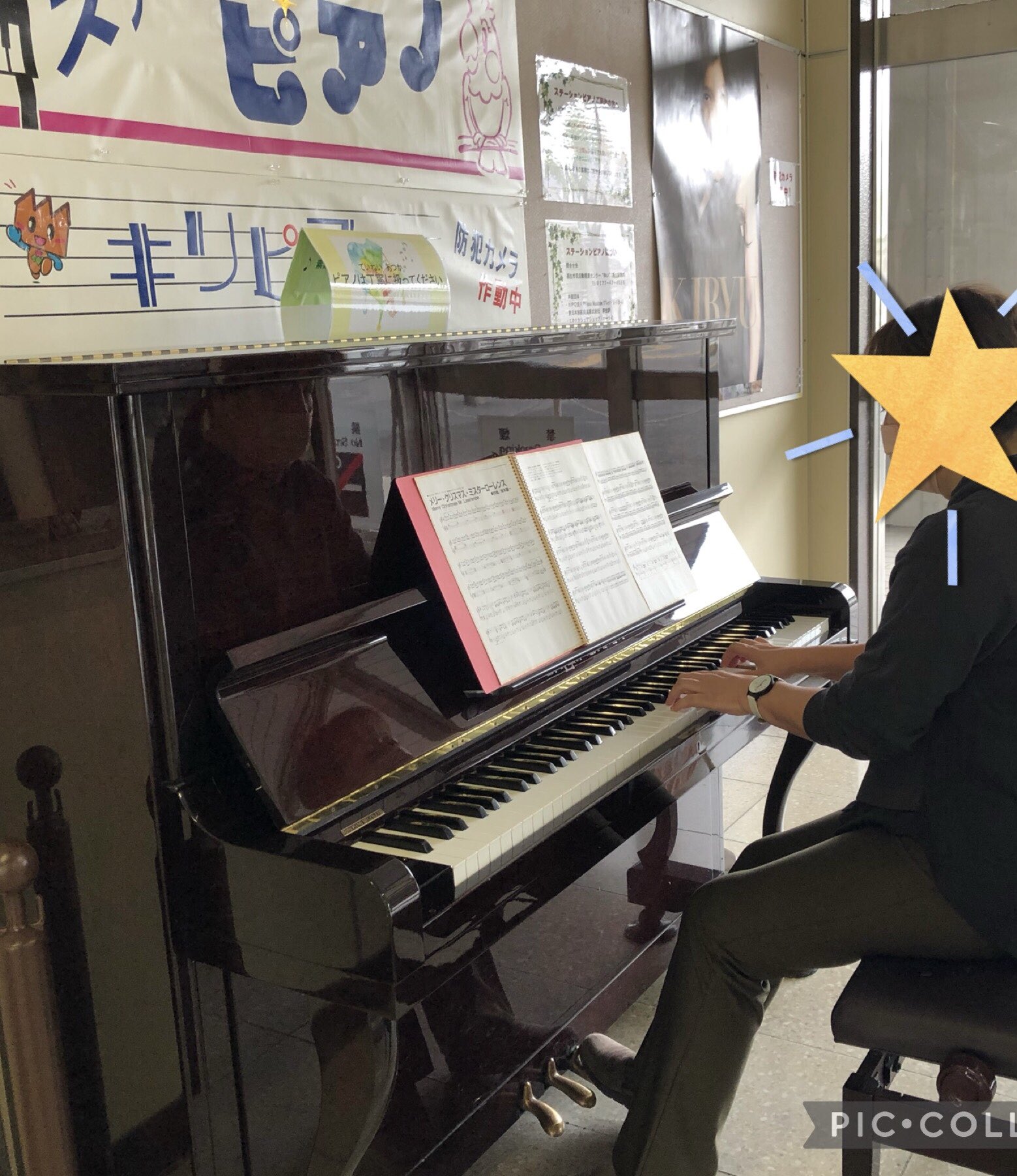 らんこ レッスンの帰り Jr桐生駅 で ストリートピアノ 弾いてきたよ センセの 弾いてきなよ の一言と私のノリの良さ 発表会の前哨戦だがね テンパるとどうなるかが見えたw 見える化 練習するぞー 楽譜見ながら弾くストリートピアノw