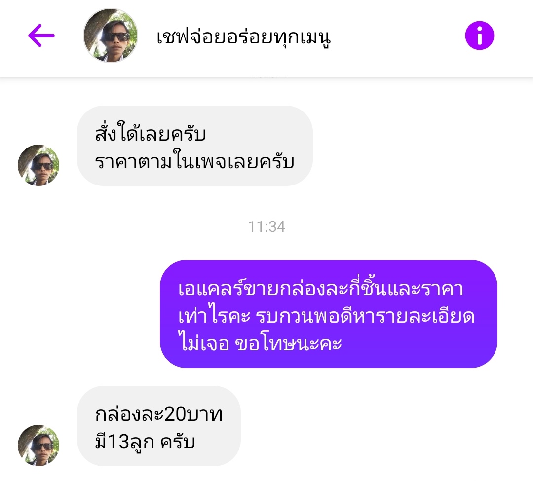 ㅌㅇㅍ♡ tweet media
