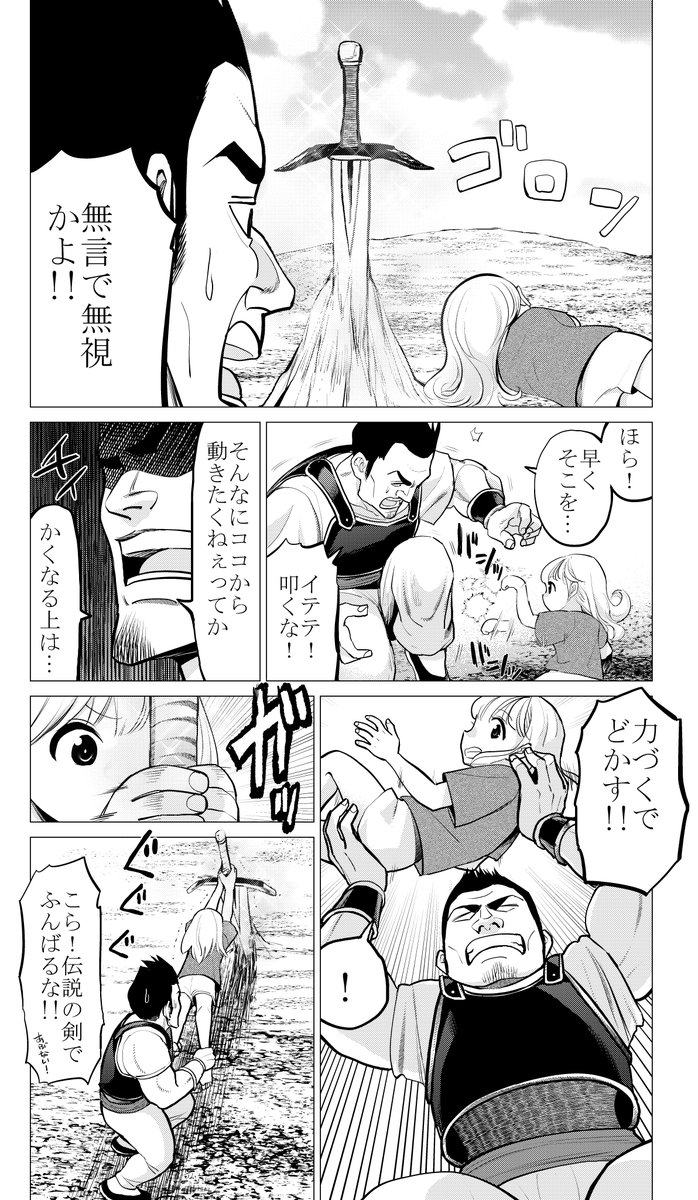 「そんなとこでくつろがなくても…」っていう子 