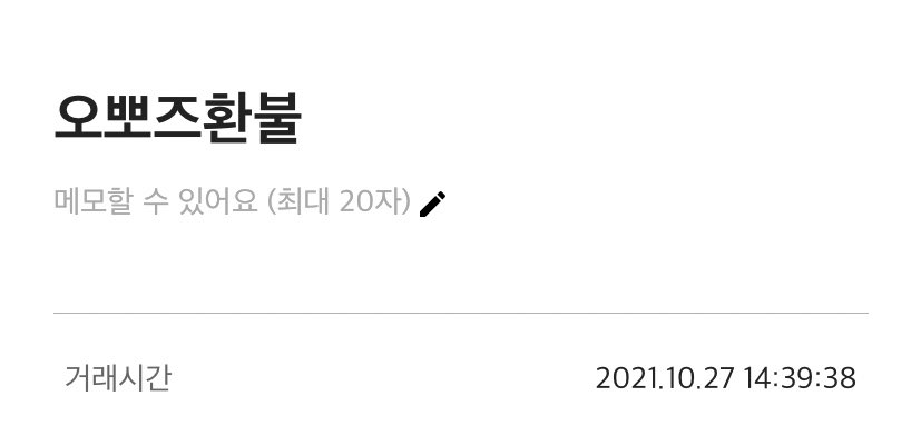 really_to_bg's tweet photo. 내가 오뽀즈 환불을 얼마나 기다렸는지는... 
...

밤깅이의 머리 길이를 보시오. ;; https://t.co/N2g8u7Vq5C