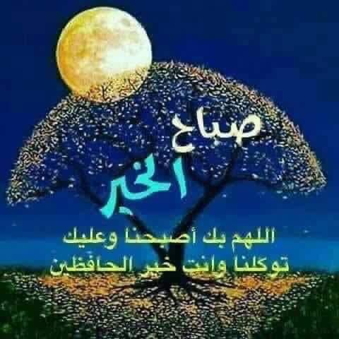عبدالسلام حمزة صيرفي الإدريسي (@thvm0dwjlrgddez) on Twitter photo 