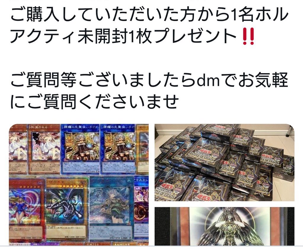 gonbeiscute's tweet photo. 諸事情により元ツイートの方を削除してしまい皆様をご不安にさせてしまい申し訳ございませんでした🙇🏻‍♀️
本日よりご購入していただいた皆様に順次発送させていただきます大変お待たせしてしまい申し訳ございませんでした🙇🏻‍♀️
購入者様限定抽選の方はすべての方がお受け取りし次第抽選いたします https://t.co/WdHy0z4if7