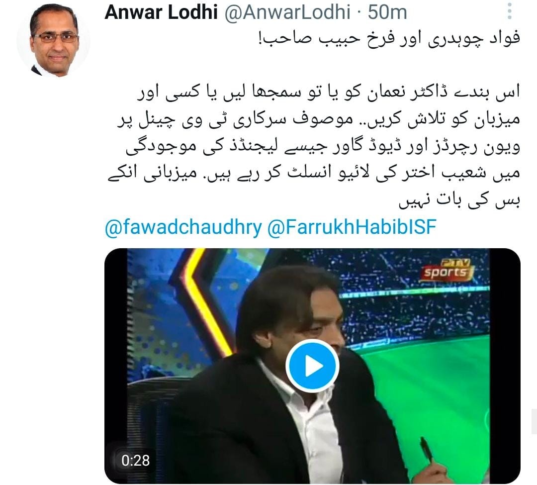 Liaquatalij150's tweet photo. نعمان نیاز میں کوئی خوبی نہیں سوائے اس کے کہ وہ وہ جنرل نیاز کا بیٹا ہے۔ یہ شخص بیس سالوں سے کرکٹ کو چمٹا ھوا ہے۔ پاکستانی ٹیم کے ساتھ  ٹریول کرتا رھا ھے۔ اب اپنے آپ کو بڑا آدمی سمجھنے لگا ہے۔ حقیقت میں زیرو ہے۔ انتہائی چیپ اور گھٹیا شخص ہے۔
#بائیکاٹ_پی_ٹی_وی https://t.co/4zfbXUClbe