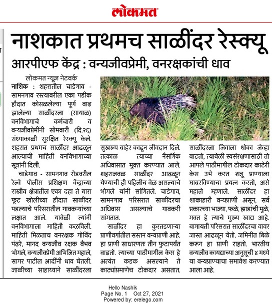 wnashik_forest's tweet photo. https://t.co/6MuGxKFmZm