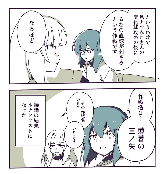 第59球 作戦名の話 https://t.co/z5LYSXEmlB 