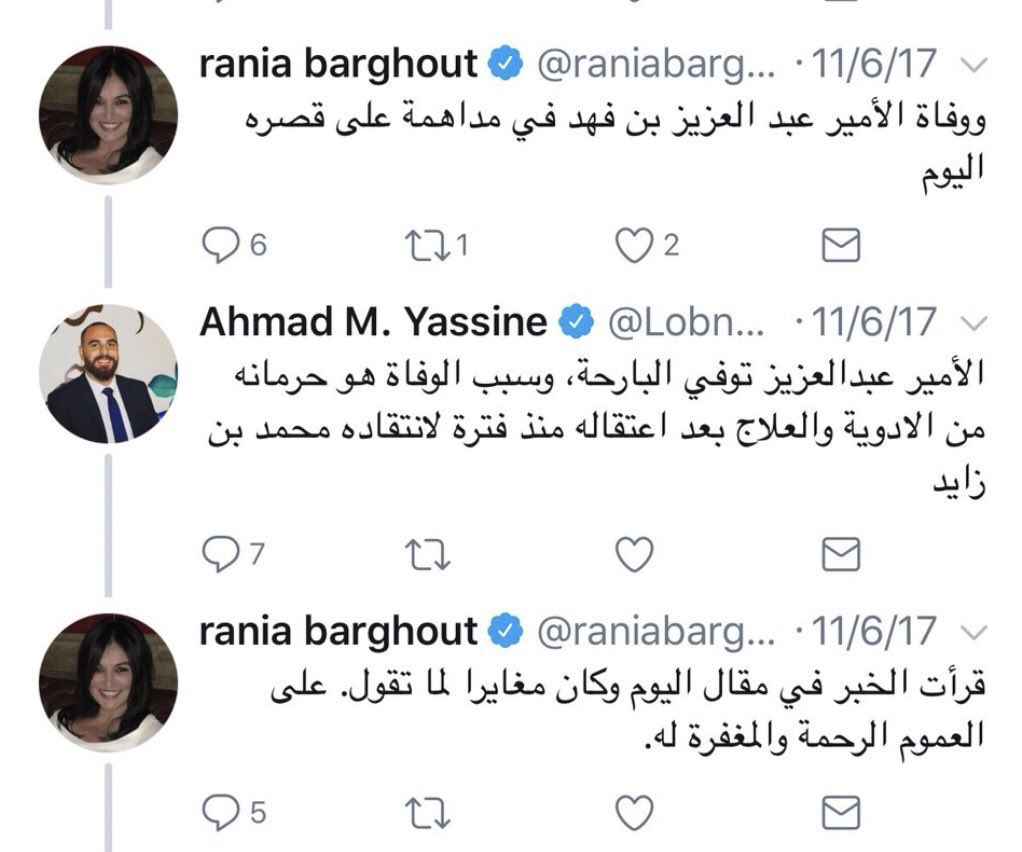 alsum1400's tweet photo. تدرون الصدمة وين اللي اكبر من قرداحي 

أصحاب هذا التغريدات 

كانو في حفل القناة الاخير وتم تكريمهم وأستقبالهم أستقبال الزعماء https://t.co/6ieYIVB9sv