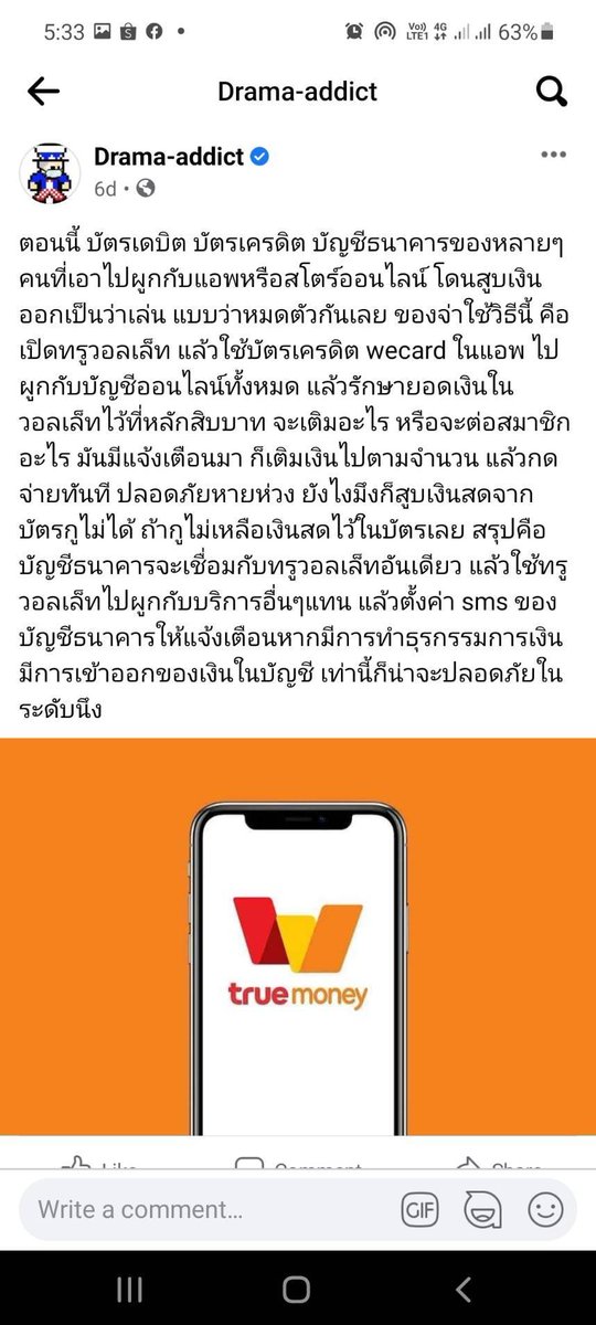 ʚ𝑚𝑒𝑤ɞ tweet media